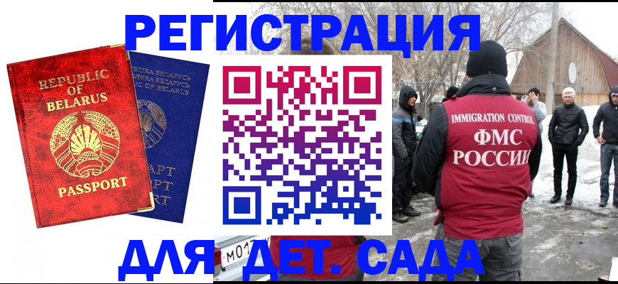 временная регистрация собственник в Шарыпово